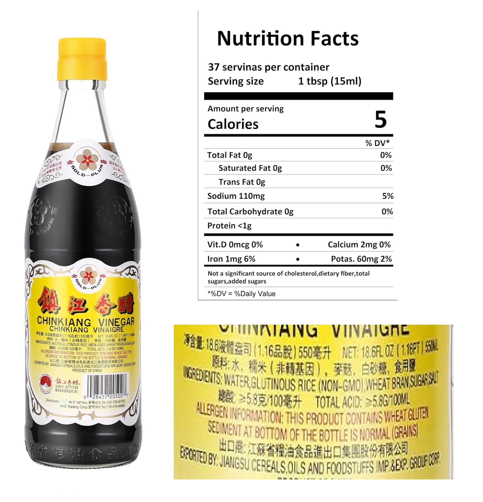 NineChef Bundle - Gold Plum Chinkiang Vinegar 18.6 fl oz (Pack of 2) plus NineChef Brand Long Handle Spoon