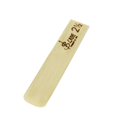thumbnail image 3 of 10 Pieces Alto Reeds  Reeds for Woodwind, 3 of 10