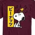 thumbnail image 3 of Peanuts - Snoopy And Woodstock - Men's Short Sleeve Graphic T-Shirt, 3 of 6