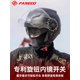thumbnail image 4 of FASEED-729 Casco de motocicleta de doble lente para scooter, locomotora eléctrica 3C para hombres y mujeres que viajan en verano en las cuatro estaciones., 4 of 5