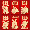 thumbnail image 2 of pitrice Red envelope bag for Rabbit Year and New Year's profit is wrapped in high-end thick paper, 2 of 7