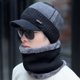 thumbnail image 1 of Gorro de invierno para hombre, cálido gorro de lana para jóvenes, gorro de algodón para hombres de mediana edad y mayores, gorro de punto para hombre de moda de invierno, 1 of 6