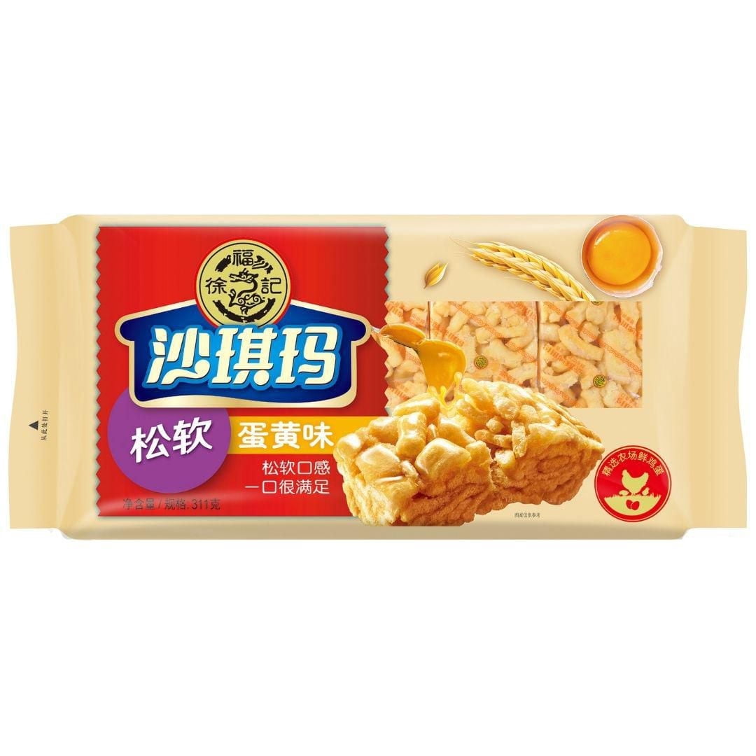 Hsu Fu Chi Sachima aromatisé au jaune d'oeuf