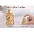 thumbnail image 2 of Perfume Orientica Royal Amber 7,5 ml Eau de Parfum, 2 of 8