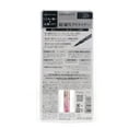 thumbnail image 4 of Kiss Me Heroine Make Prime Liquid Eyeliner Rich Keep, #01 Jet Black, 0.01 oz, 4 of 4