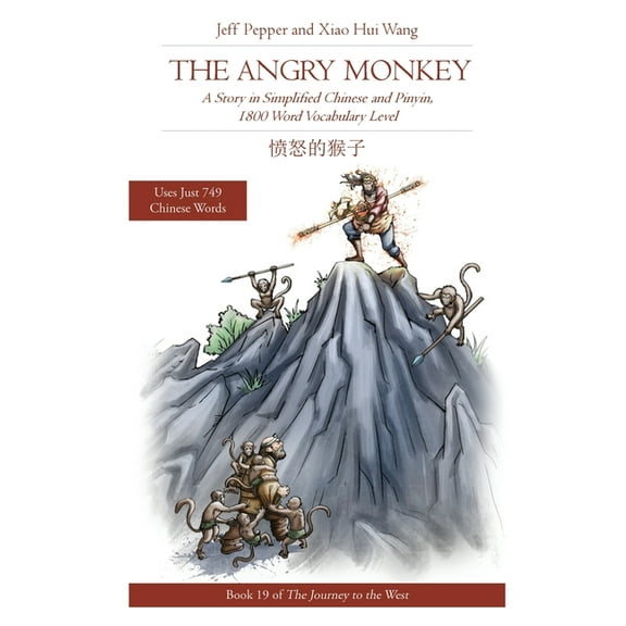 Journey to the West The Angry Monkey: A Story in Simplified Chinese and Pinyin, 1800 Word Vocabulary Level, Book 19, (Paperback)