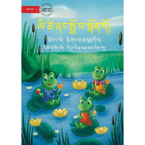 Living the Life - མི་ཚེ་ནང་སྤྲོ་', (Paperback)