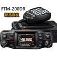 thumbnail image 6 of YAESU FTM-200DR 50W VHF UHF Mobile Radio Dual Band, 6 of 6