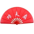 thumbnail image 1 of Shisuyan Éventail Chinois à l'Ancienne Éventail de Danse Tissus Rouges Accessoire de Photographie Fêtes Lot de 1, 1 of 9