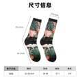 thumbnail image 3 of Balery Black Cat Pink Bathroom Calcetas Largas con Estampado para Hombre y Mujer – Suaves y Transpirables, Talla Única (US 5-11), 3 of 6