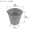 thumbnail image 3 of Esschert Design OZ48 inc Bucket with Handle, Large , 9.5 L, 3 of 3