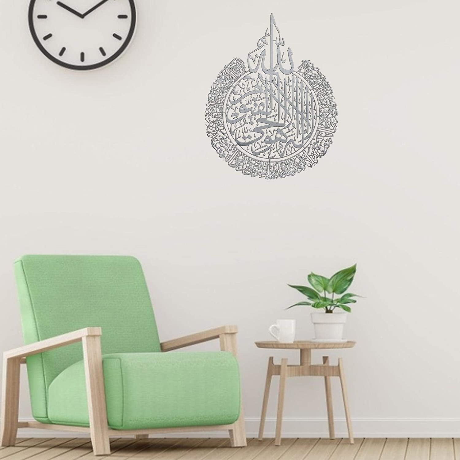 Buy Islamic Wall Art Decor, Ayatul Kursi Wall Sticker Islamic Wall Art