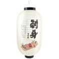 thumbnail image 1 of Japanese Lantern Festival Restaurant Lantern Traditional Japanese Style Hanging Lantern, 1 of 9
