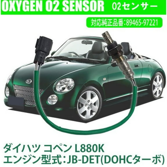 CL-Suitable for Toyota oxygen sensor 89465-97221 8946597221 89465 97221 40CM