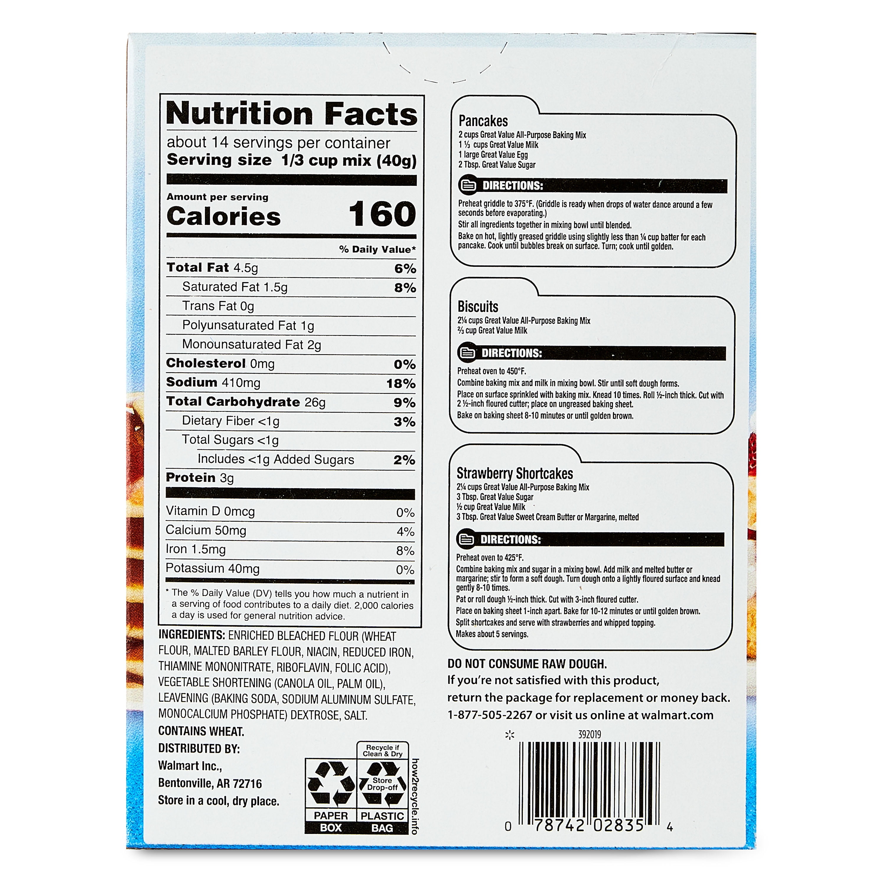 (12 pack) Great Value All Purpose Baking Mix, 20 oz Box