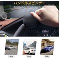 thumbnail image 5 of Steering Wheel Ball Steering Knob - Gm Steering Ball Heavy Duty Steering Wheel Knob Rotating Handle Ball, 5 of 5