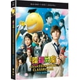 thumbnail image 2 of Assassination Classroom: The Movies (Blu-ray + DVD), 2 of 2