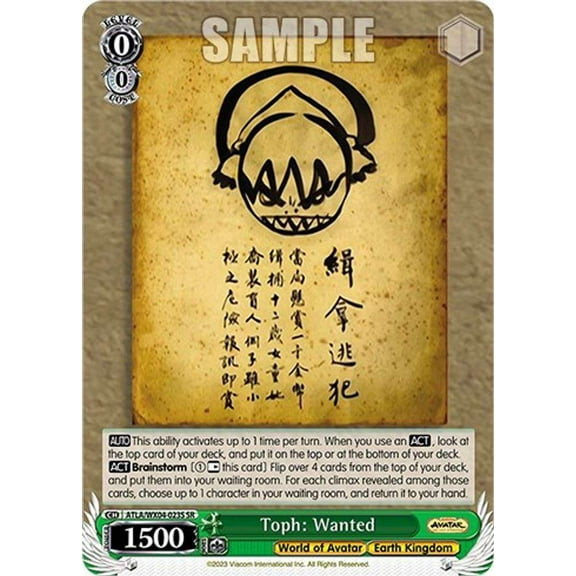 Weiss Schwarz Avatar: The Last Airbender Super Rare Toph: Wanted ATLA/WX04-023S