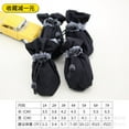 thumbnail image 1 of Botas de invierno para perros | Zapatos cálidos con forro polar, cinta reflectante y cordón | Suela antideslizante para perros pequeños y medianos, 1 of 1