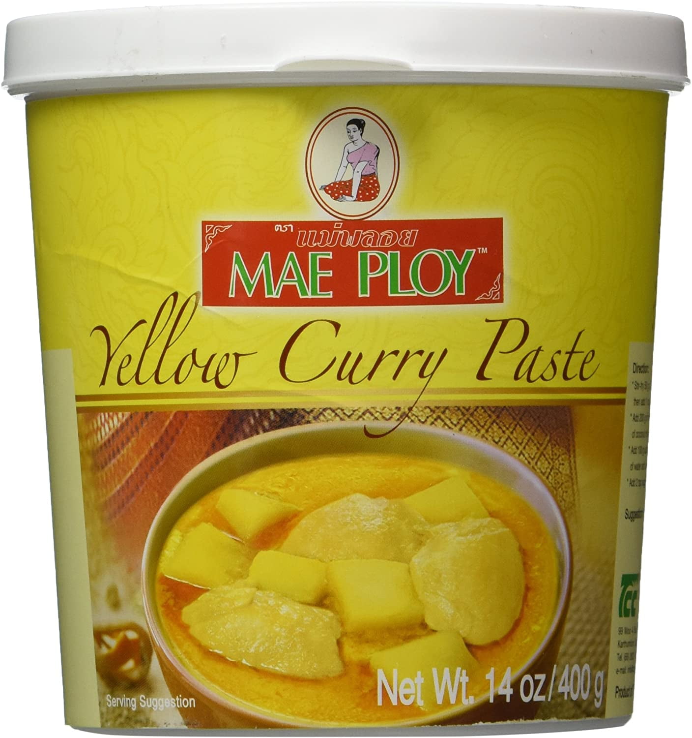 Yellow curry paste Clearance