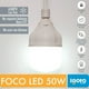 thumbnail image 2 of Foco led de alta potencia T140 50W 6500K luz fría 4500 Lumen blanco 50 W, 2 of 5