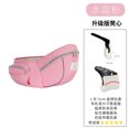 thumbnail image 1 of Baby waist stool with breathable and lightweight shoulder strap, single stool for babies and mothers, crystal powder (upgraded 5cm sponge L-shaped wrap)., 1 of 5