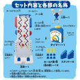 thumbnail image 5 of Bouldering Race [Japan Toy Award 2019 Communication Toy Category Excellence Award], 5 of 5