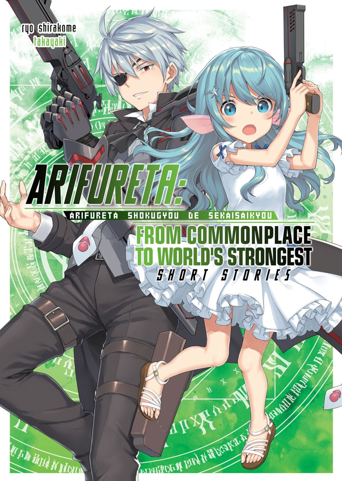 Arifureta From Commonplace To World's Strongest Arifureta: From Commonplace to World's Strongest: Short Stories - eBook - Walmart.com - Walmart.com