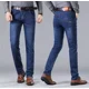 thumbnail image 4 of Azul + Negro 2pz, Vaqueros Casual Hombre, 4 of 7