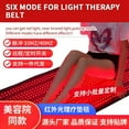thumbnail image 5 of Red -Light -Therapy-Pad for Body, 1260-Red- Light -Therapy -Blanket, Red Near Infrared 660nm/850nm Full Body Pad, -Infrared- Light- Therapy- Large- Pads for Body for Pain Relief, Improved Sleep, 5 of 6