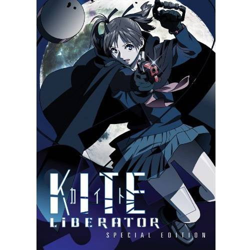 kite liberator soundtrack kite liberator soundtrack