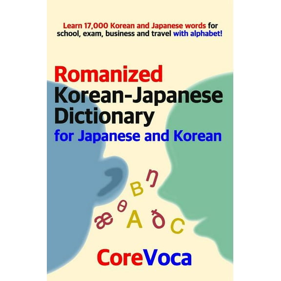 Romanized Korean-Japanese Dictionary for Japanese and Korean: Learn 17,000 Korean and Japanese Words for School, Exam, Business and Travel with Alphabet! (Paperback)