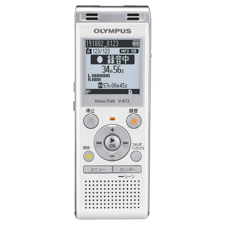 Olympus OLYMPUS Stereo IC recorder VOICE TREK V-872 White 4GB