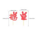 thumbnail image 2 of 10pcs Chinese New Year Topper Rabbit Year Theme Dessert Toppers Cake Inserted Picks, 2 of 8