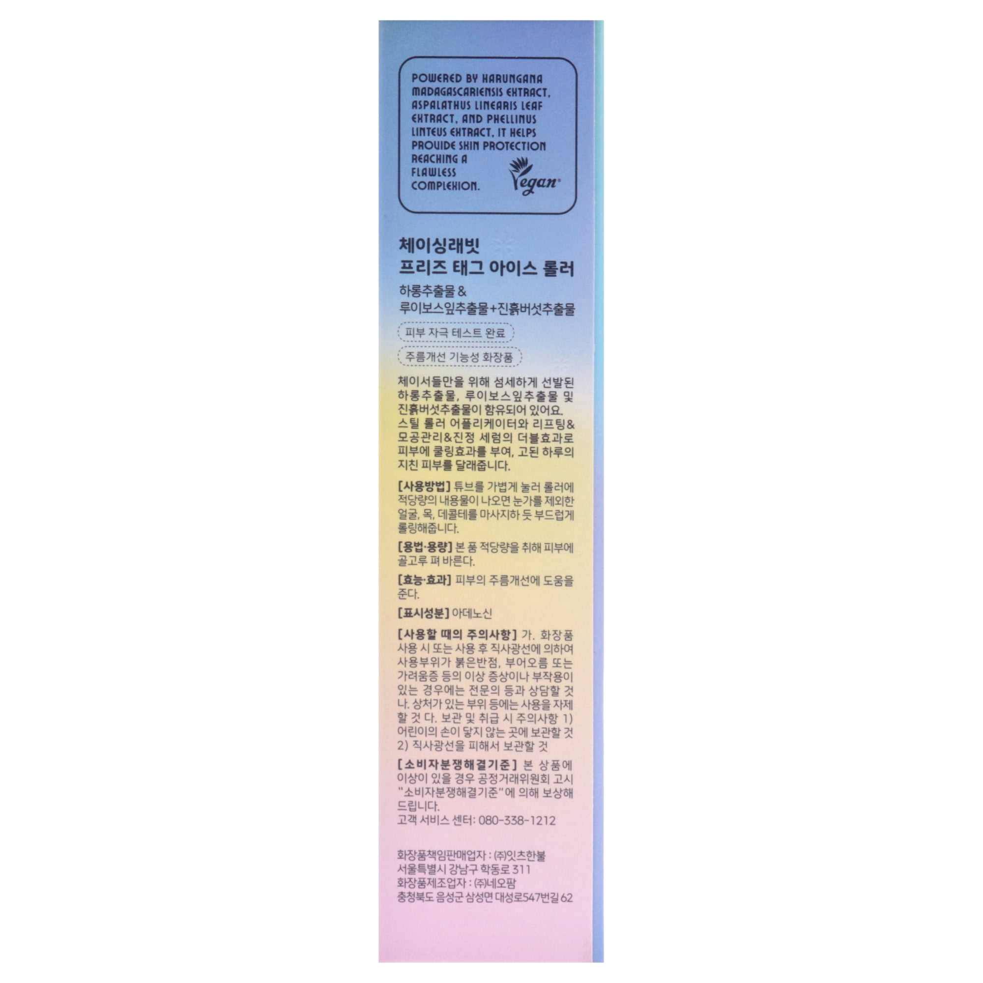 Chasin Rabbits Freeze Tag Ice Roller Face , 1.69 oz Serum