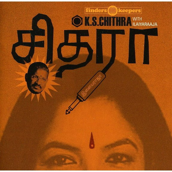 K.S. Chithra