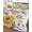 White Light Yellow, variant on Twin Quilt Bedding Set, Vintage Daisy Floral Reversible Summer Quilt 3 Pieces, Spring Flowers Botanical Leaves Rustic Lightweight Bedspreads Coverlets with 2 Pillow Shams for All Seasons