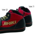 thumbnail image 4 of JIRIKI Powerlifting Shoes - Red - Hyper V - # 1 Ver.2, 4 of 8