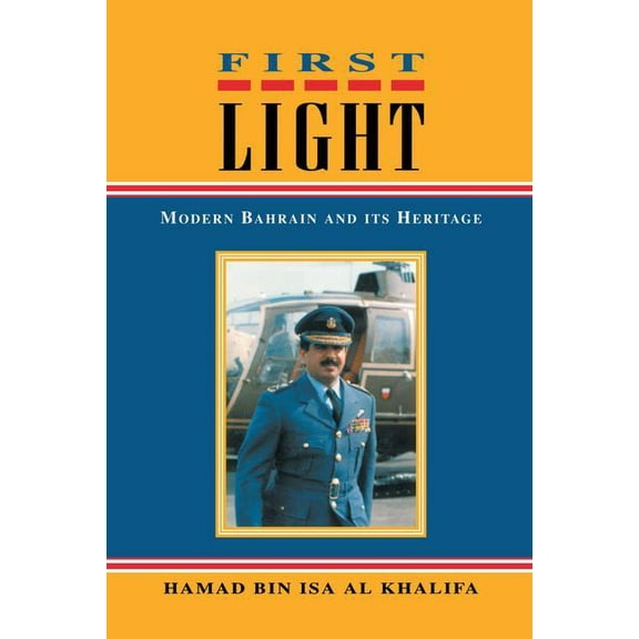 First Light: Modern Bahrain and Its Heritage, (Paperback)