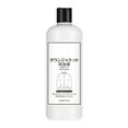 thumbnail image 2 of Detergente y limpiador para plumón para chaquetas y abrigos | Jabón líquido para ropa de abrigo para prendas rellenas de plumón y sacos de dormir | Botella de 500 ml para lavadoras domésticas, 2 of 9