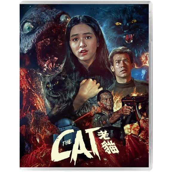 88 Films - The Cat [BLU-RAY]