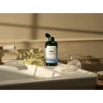 thumbnail image 4 of Desmaquillante de ojos The Body Shop Chamomile 250 ml vegano, 4 of 6