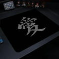 thumbnail image 3 of E-Sports Mousepad Premium Locking Edge Mouse Mat Chinese Character "Love" Speed Mouse Pad 45x40CM Ultrafine Surface Desk Mat, 3 of 9
