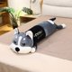 thumbnail image 3 of Juguetes de peluche de Husky largo para niños y niñas, cojín de dibujos animados para dormir, muñecas de animales de peluche suaves, almohada de amor para perros, regalo de 140cm, 3 of 5