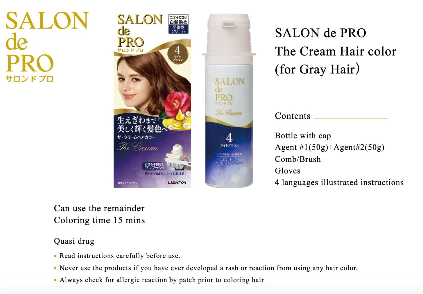 Dariya Salon de Pro Cream Hair Colour