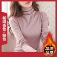 thumbnail image 1 of []  New High Neck Women‘s Base Clothes Autumn and Winter Joker Solid Color Slim Fit Foreign Style, 1 of 7