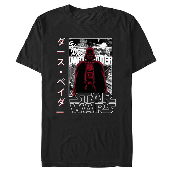 Mens Star Wars Darth Vader Comic Cover T Shirt