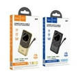 thumbnail image 5 of Q29 Nobility 22.5W+PD20W fully compatible power bank with cable(iP)(10000mAh) - Brown, 5 of 5