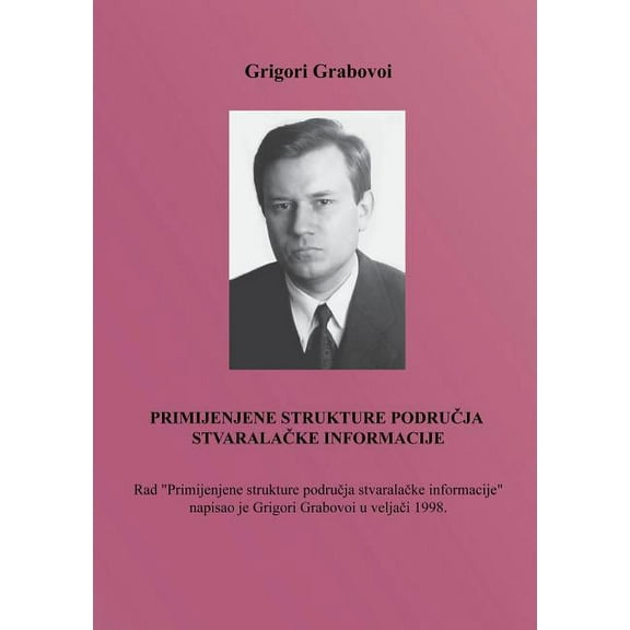 PRIMIJENJENE STRUKTURE PODRUČJA STVARALAČKE INFORMACIJE (Croatian Version) (Paperback)