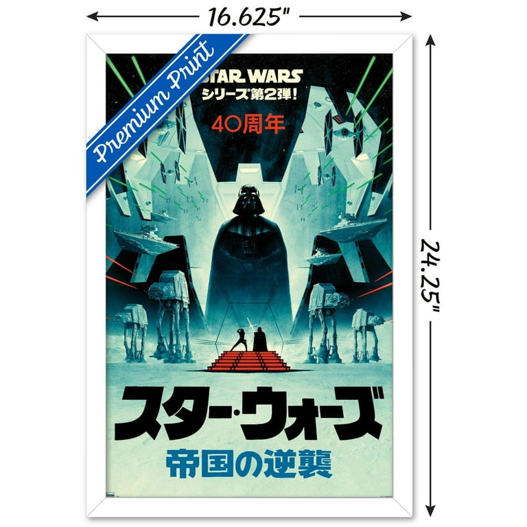 特撮 Star Wars The Empire Strikes Back 特撮 Star Wars The Empire Strikes Back The Empire Strikes